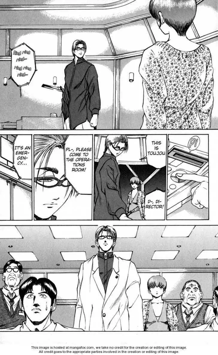 Bio-Meat: Nectar Chapter 75 6
